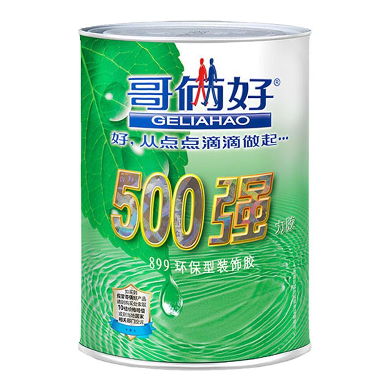 哥俩好500ml强力胶899环保装饰胶粘铝塑板地毯木板曲柳板布艺楼梯地垫家具强力胶1.8L 7L