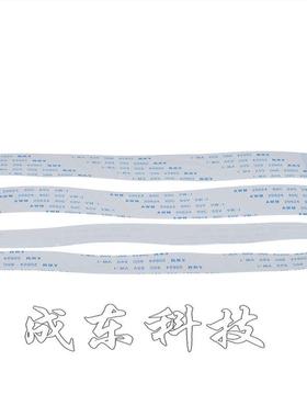FFC/FPC软排线 27PIN 27P 1.25MM间距 9CM/20CM/25CM长度 A型同向