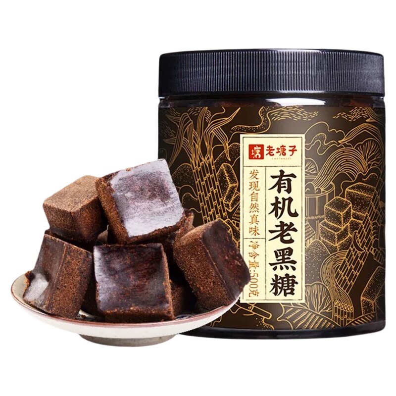 老塘子老黑糖块冲调冲泡