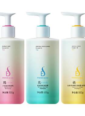 美多丝蓬松柔顺去屑止痒洗发水