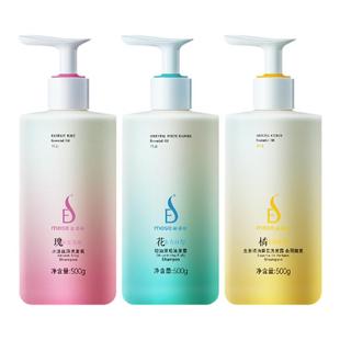 美多丝洗发水控油蓬松去屑止痒持久留香柔顺洗头膏露男女旗舰正品
