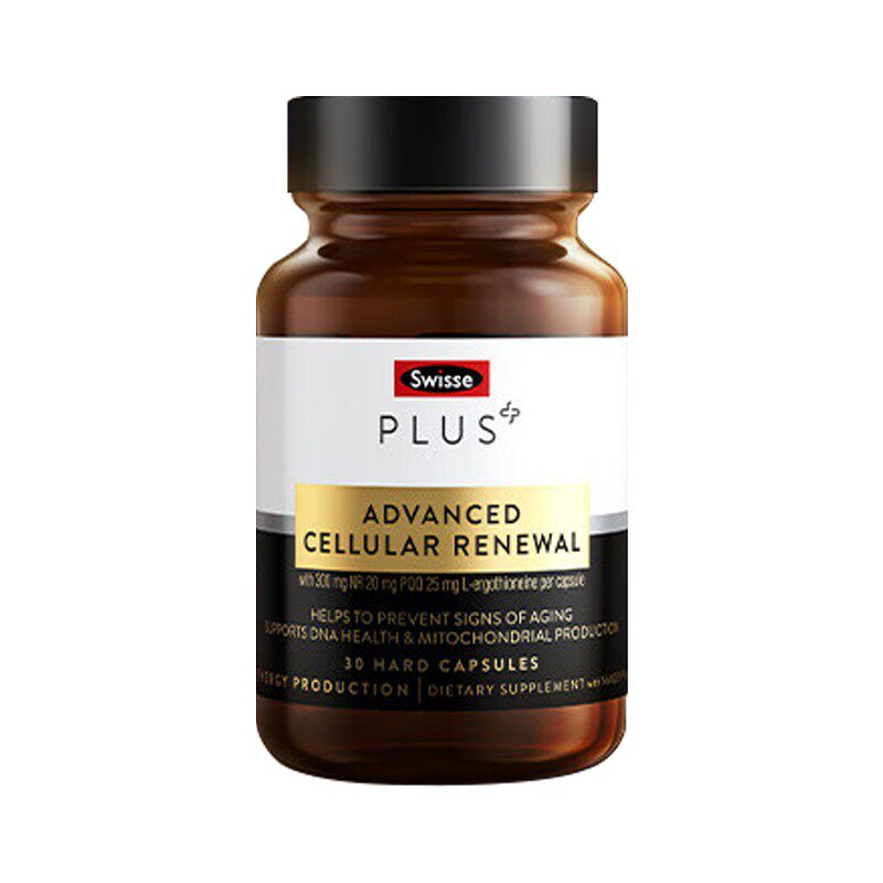 澳洲Swisse斯维诗NAD+细胞新生瓶PLUS专利NR含麦角硫因PQQ童颜丸