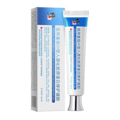 院线同款|一抹修复24h细胞再生