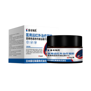 枕大神经痛后脑针刺疼颈椎压迫神经痛偏头疼头皮后脑勺痛专用膏AH