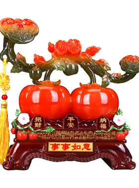 事事如意柿子招财平安摆件