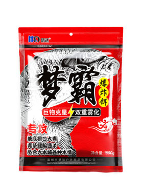 梦达爆炸钩专用饵料专攻巨物