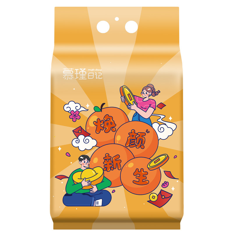 慕瑾日记上墙悬挂式洗脸巾