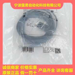 议价全新原装德国IFM易福门IE5450电感式接近开关传感器IE5450现