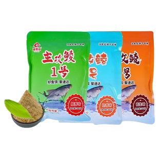 土鲮鱼饵料野钓专用斩麦鲮石鲮奶香花生味单开诱饵广东钓鱼打窝料