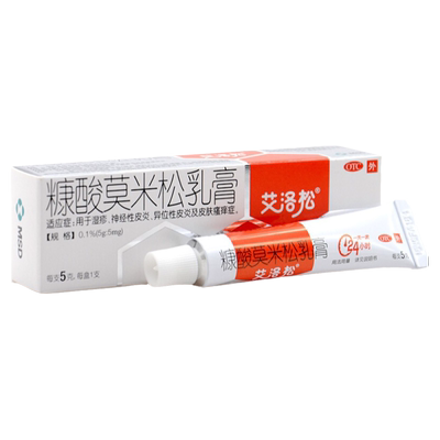 【艾洛松】糠酸莫米松乳膏0.1%*5g*1支/盒