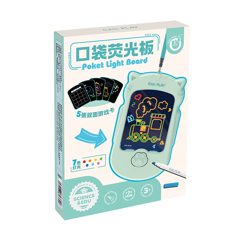 科答鸭儿童挂脖手持易携带荧光板