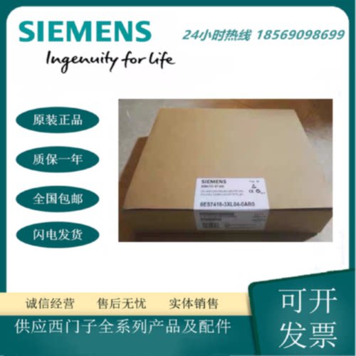 议价6ES7416-3XL04-0AB0西门子S7-400 CPU 416-3中央处理器 内存5