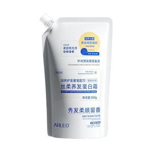 发膜修复干枯补水顺滑免蒸水疗营养角蛋白矫正毛躁护发素正品品牌