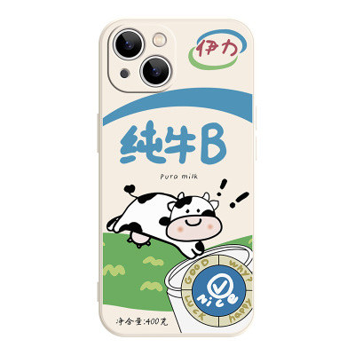 纯牛奶搞怪iPhone17promax苹果16小米15华为Pura70新款mate60红米K80适用opporeno13荣耀400一加vivo20手机壳