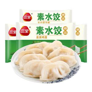 三全素饺子煎饺早餐素食白菜豆腐韭菜鸡蛋香菇青菜素水饺速食囤货