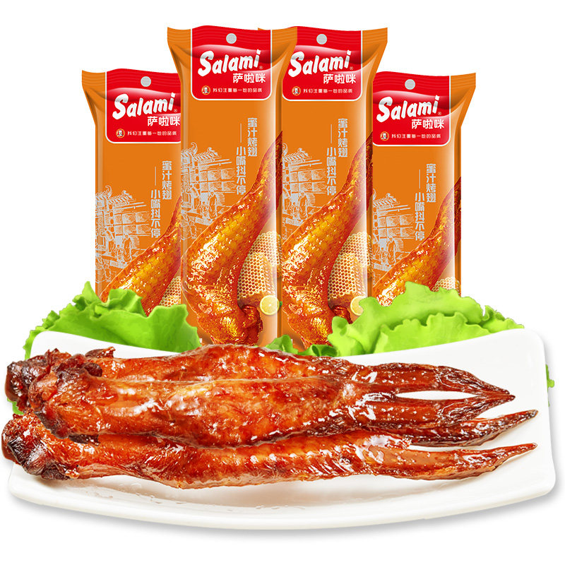 鸡翅蜜汁萨啦咪熟食温州特产