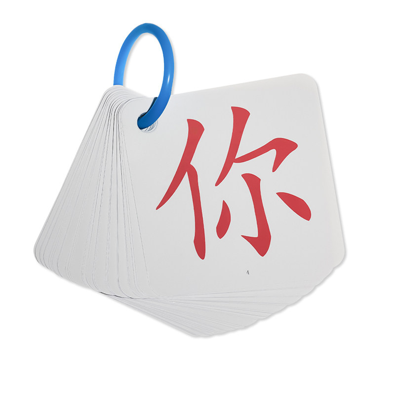 【同步人教版】一年级识字点读卡