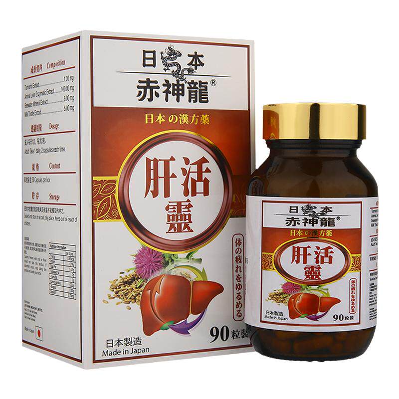 日本进口赤神龙肝活灵90粒强肝护肝保护肝脏减轻酒精性肝损伤