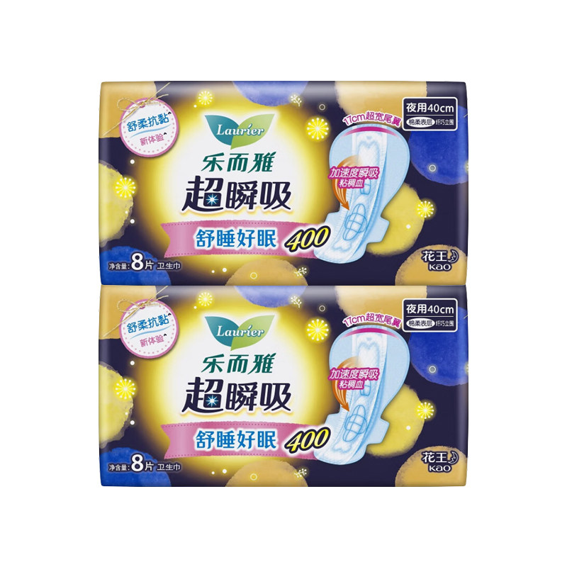 花王乐而雅女士姨妈巾超瞬吸40卫生巾