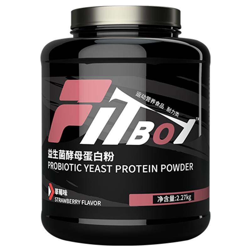 FITBOY酵母蛋白粉5磅/健身增肌