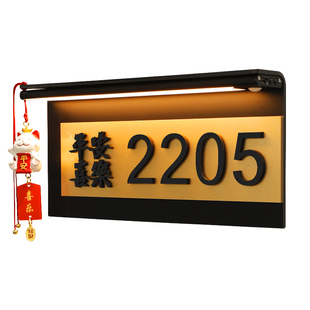 入户门牌号高级感轻奢创意家用自粘感应灯带灯发光门牌号码牌定制定做2026新款别墅住宅家庭乔迁新居装饰挂牌