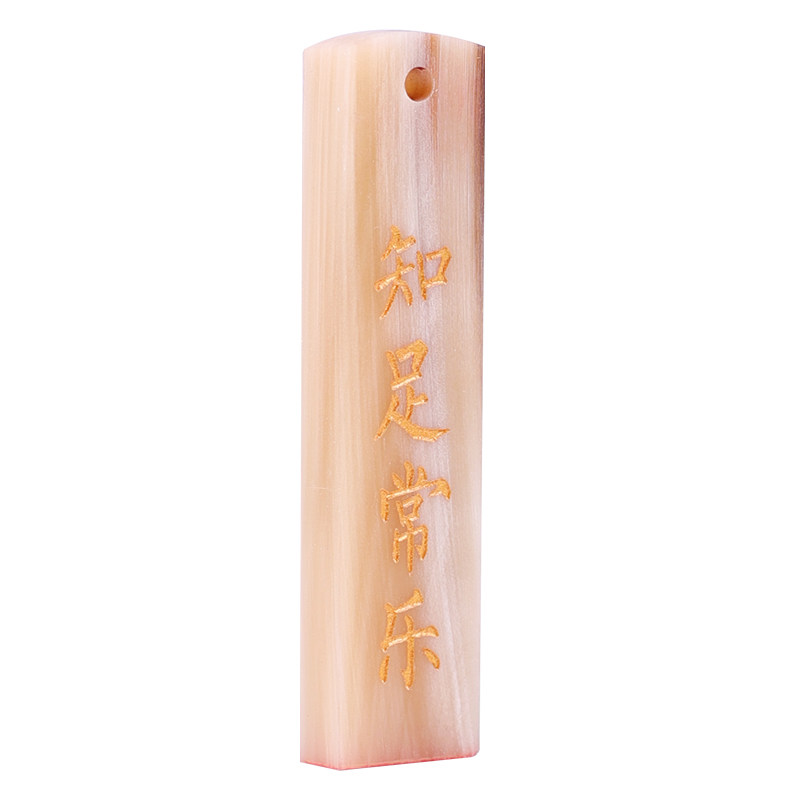 真牛角材质印章刻名字个人私章扁章银行柜员会计出纳姓名签名定制