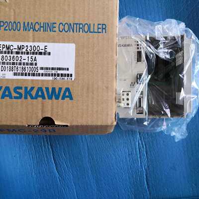 议价安川JEPMC-MP2300-E、JEPMC-MTP2910-E 全新原装质保一年现货