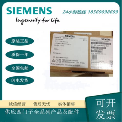 议价6SL3244-0BB00-1BA1 原装西门子 G120变频器 4.3-4.5 控制 单