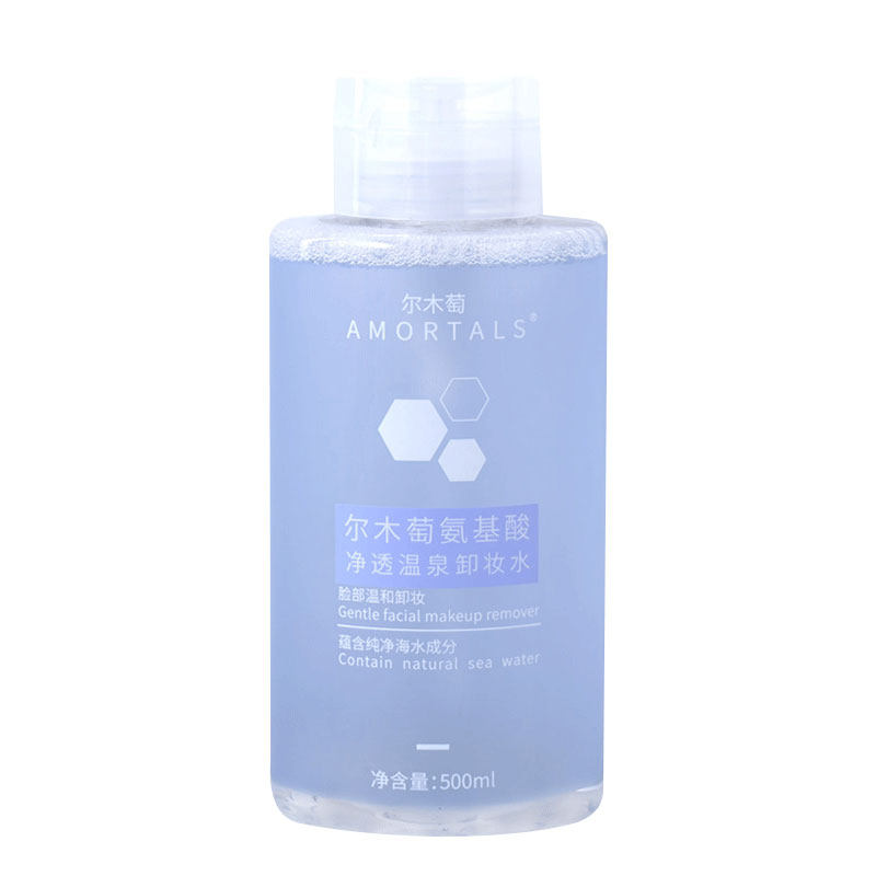 尔木萄卸妆水按压瓶氨基酸温和脸部卸妆清洁眼唇脸三合一官方正品