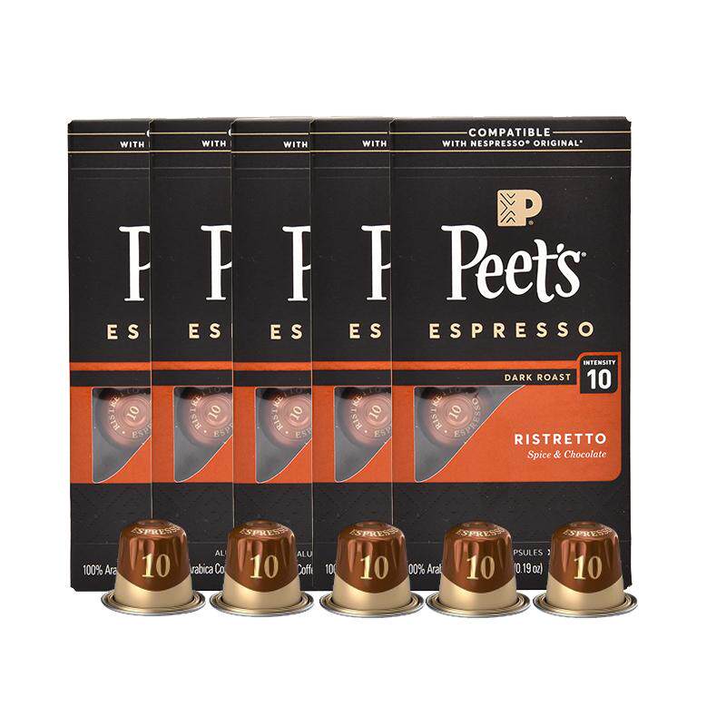 【自营】Peets皮爷法国原装进口胶囊咖啡精粹浓缩10号53g*5盒