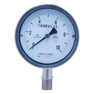 不锈钢耐高温膜盒压力表上海天川