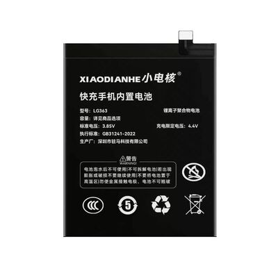 适用iQOO全系列大容量电池