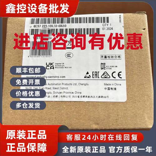议价6ES7223-1BL32-0XB0西门子原装模块6ES7223-1BL32-0XB0