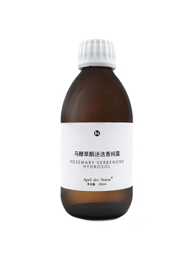 四月April科西嘉马鞭草酮迷迭香