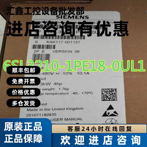 议价2.2KW千瓦6SL3210-1PE18-0UL1西门子SINAMICS功率模块PM240-2