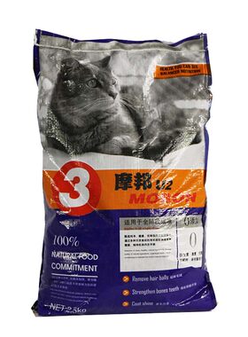 摩邦天然通用幼猫特价包邮