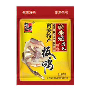 江西赣州大余南安镇板鸭赣味瑶手工制作赣南特产风干腊鸭真空610g