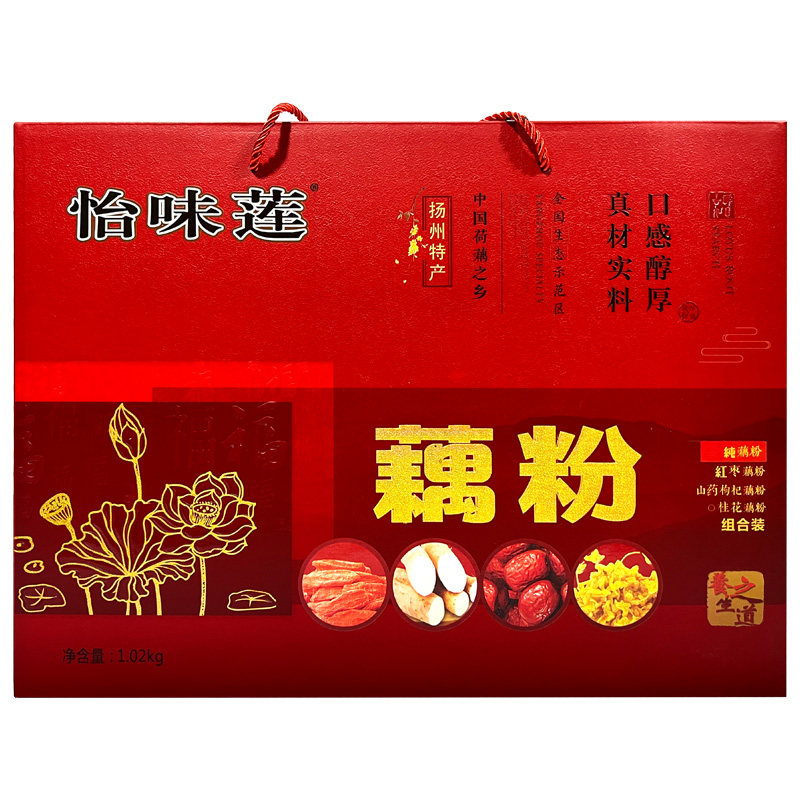 怡味莲桂花红枣枸杞速溶藕粉独立小包装代餐年货礼盒扬州宝应特产