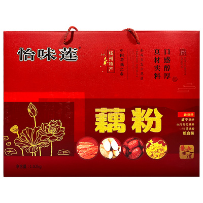 怡味莲四合一速溶藕粉礼盒1020g