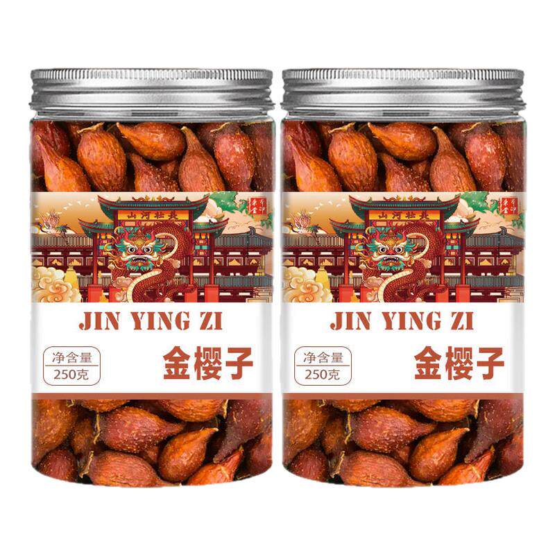 金樱子中药材正宗金英子新鲜干货搭芡实泡酒泡水喝正品官方旗舰店