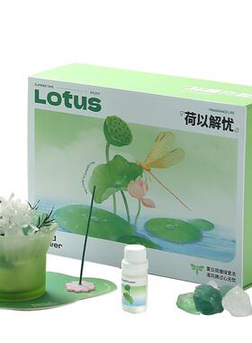 【荷以解忧】新中式扩香石无火香薰礼盒高级感生日教师节毕业礼物