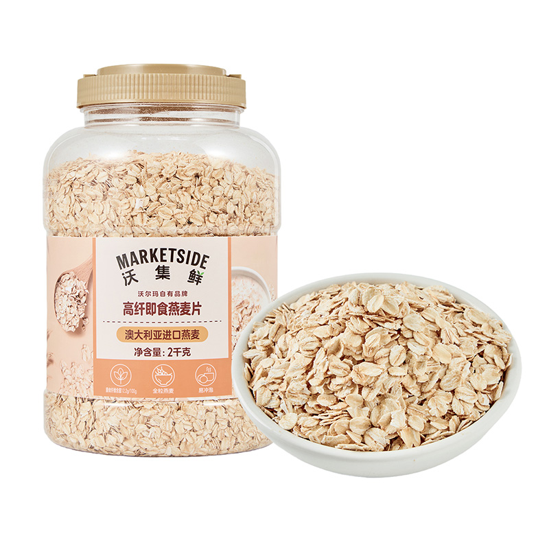 沃集鲜高纤即食燕麦片2kg家庭装早餐冲泡即食沃尔玛代购超市同款