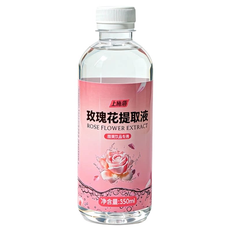 玫瑰花提取液重瓣红玫瑰花浓缩液0糖0脂0添加剂咖啡拿铁调酒商用