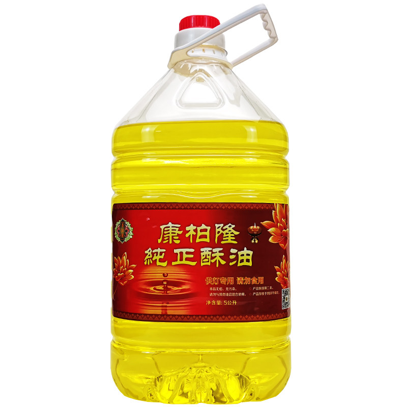 康柏2升5升供佛大桶液体无味灯油