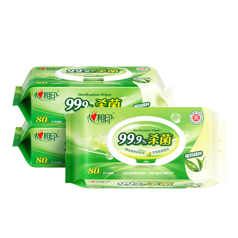 心相印成人杀菌带盖卫生湿巾包邮