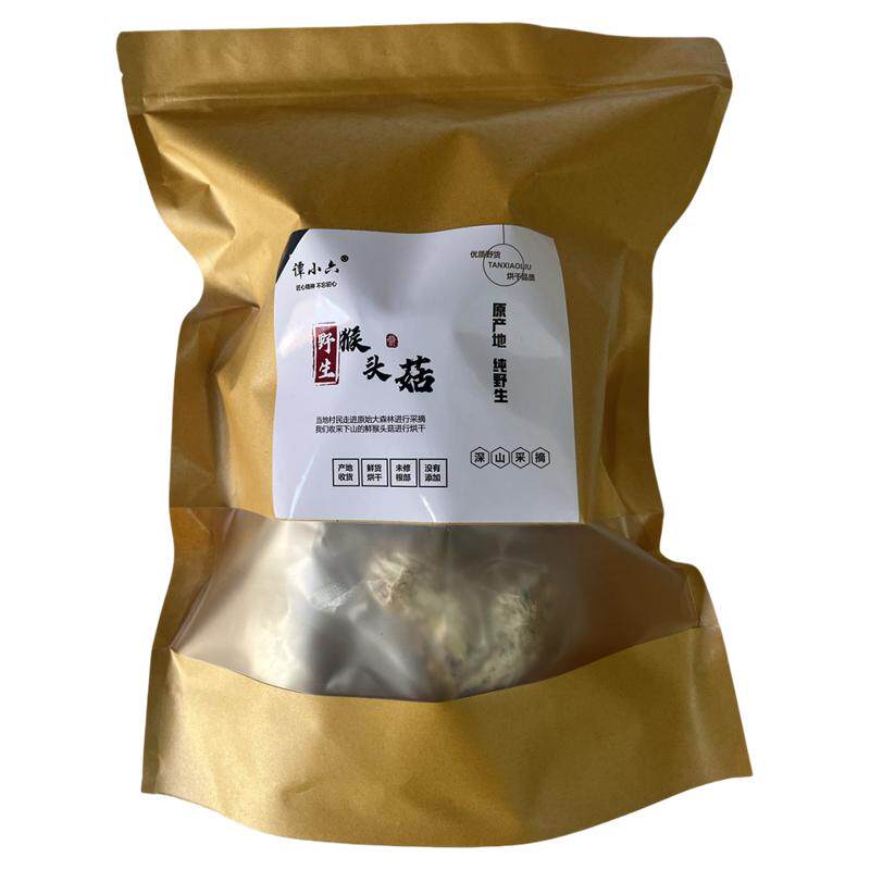 野生猴头菇250g新货东北蘑菇无硫磺猴头菌通化烘干菌菇煲汤打粉