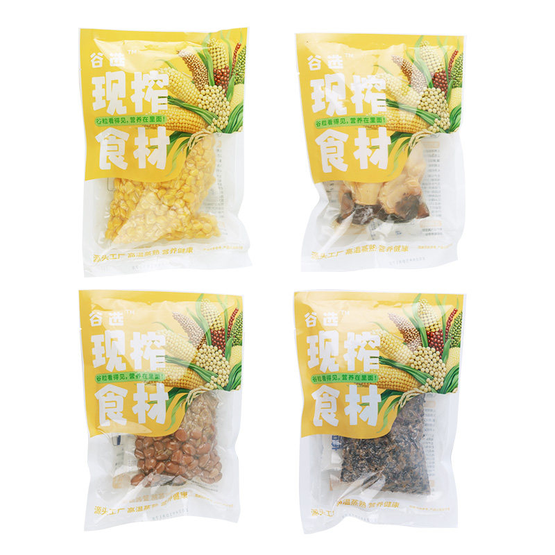 鲜榨玉米汁粒原材料五谷杂粮花生核桃餐饮专用榨汁果汁商用热饮