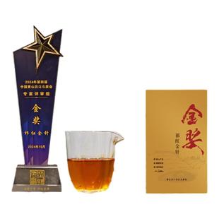 【历口斗茶会】金奖 2025祁门红茶 祁红金针100g 核心产区 原产地