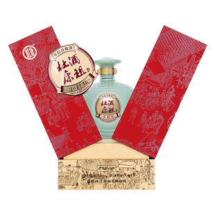 酒祖杜康小封坛青坛46度500ml*2瓶整箱装浓香型