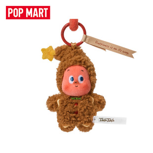 POPMART泡泡玛特星星人美味时刻系列现烤小饼干毛绒挂件盲盒礼物